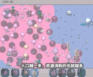 人类起源模拟器截图3