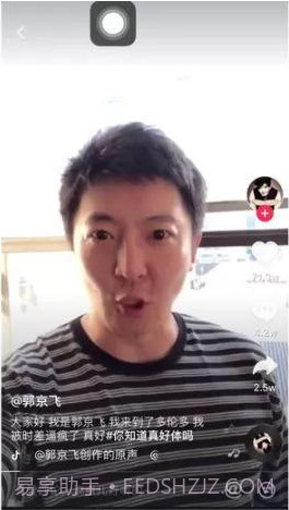 彩8短视频截图3 彩8短视频截图3