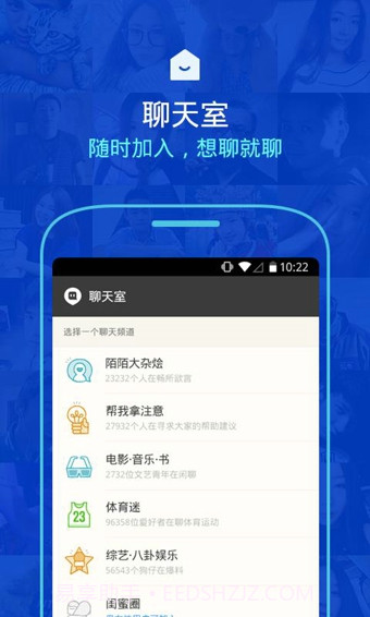陌陌直播手机版截图1 陌陌直播手机版截图1