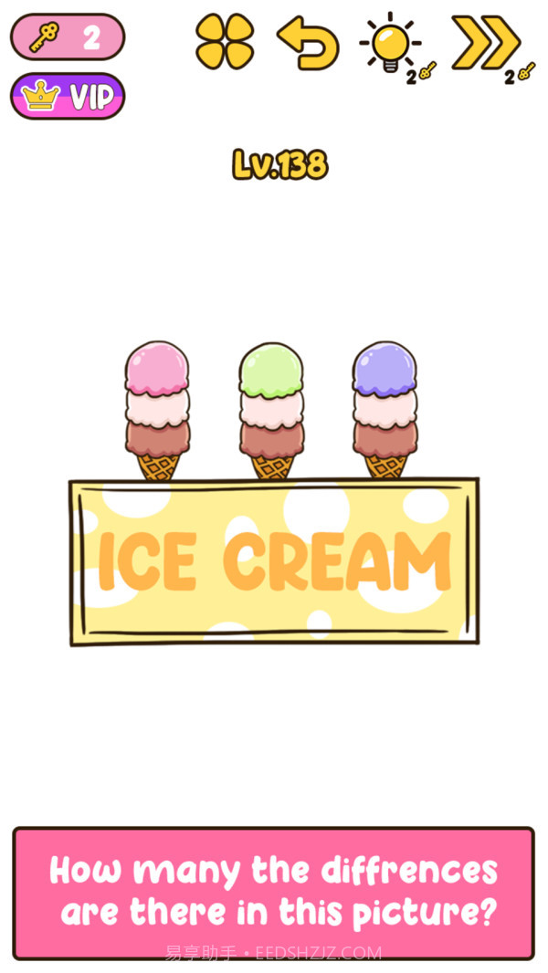 我的IQ大脑截图2 我的IQ大脑截图2