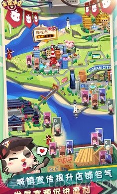 全家百货物语截图2