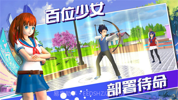 有趣的比赛截图1 有趣的比赛截图1