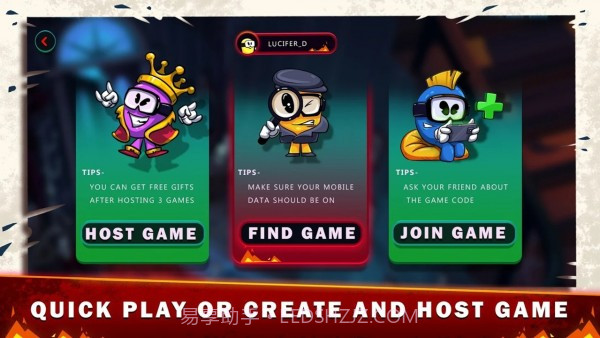 我们中间的魔鬼截图3