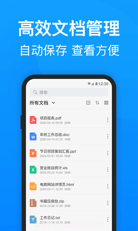 PDF转换器迅捷截图2 PDF转换器迅捷截图2