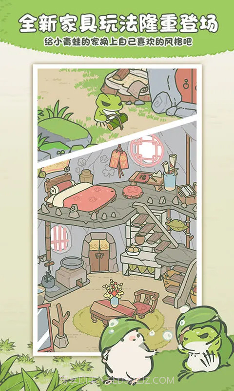 旅行青蛙正版截图2 旅行青蛙正版截图2