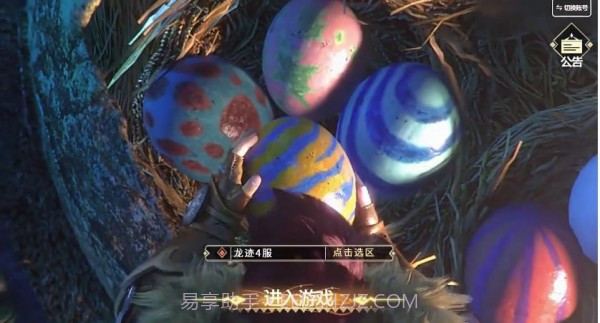 怪猎物语截图1 怪猎物语截图1