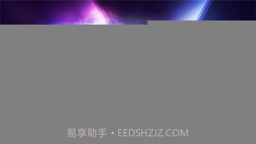 云顶之弈自走棋截图1