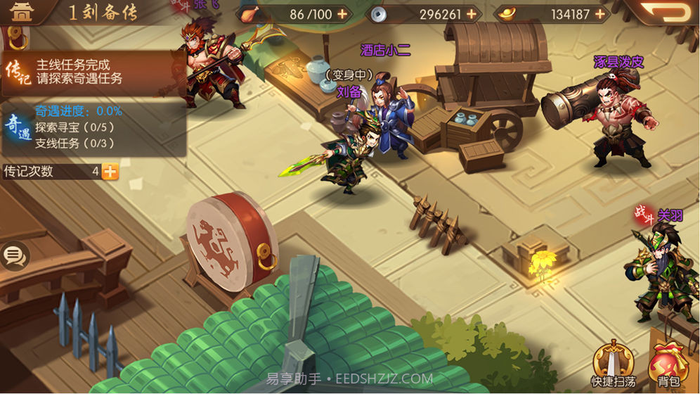 逃出猫咪的房间v3.4截图6