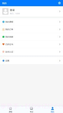 宏达职业培训网截图3