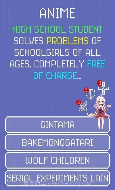 动漫10字诀截图1