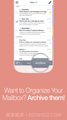 SolMail截图3 SolMail截图3