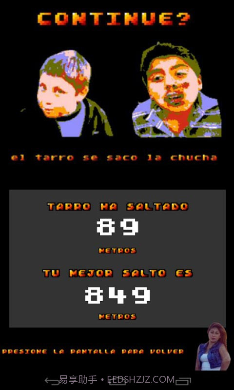 飞天自行车截图3