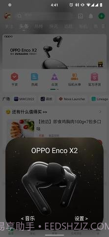 bearpopup截图3 bearpopup截图3