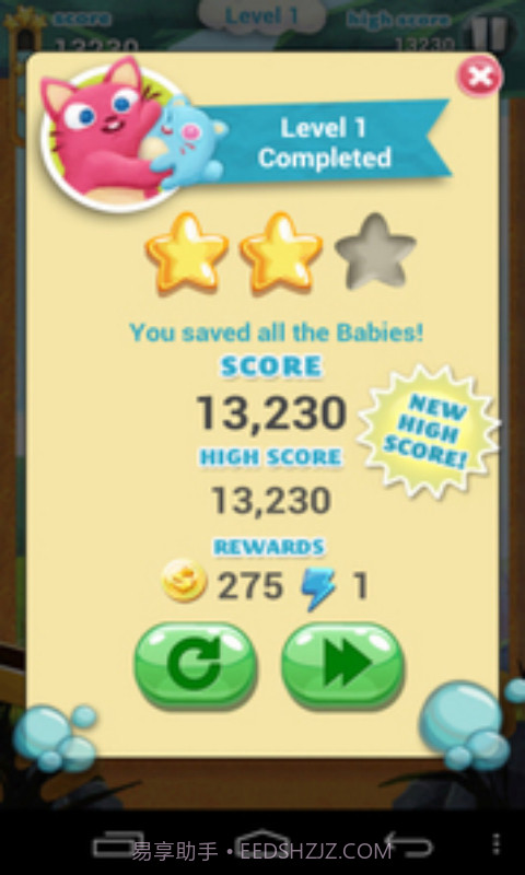 疯狂泡泡2截图5