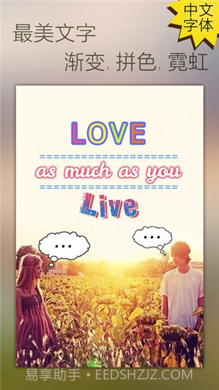 完美影像手机版截图2 完美影像手机版截图2