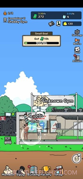 创业健身房截图3