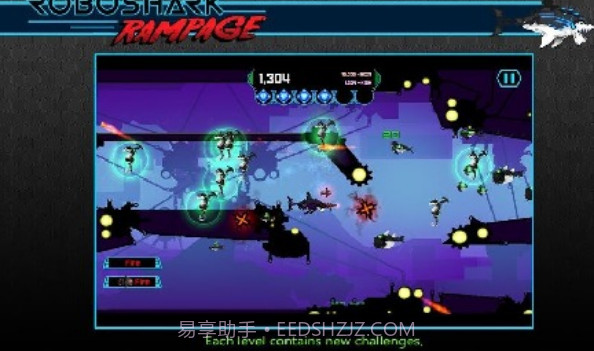 狂暴机械鲨鱼截图3