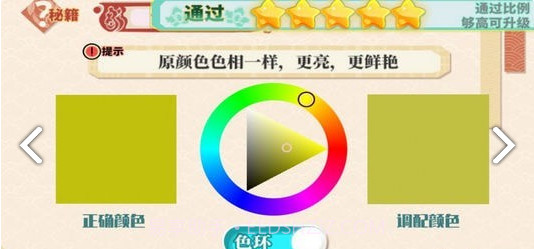 小画家孵化器免费版截图2 小画家孵化器免费版截图2