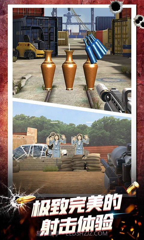 武器模拟3D截图1