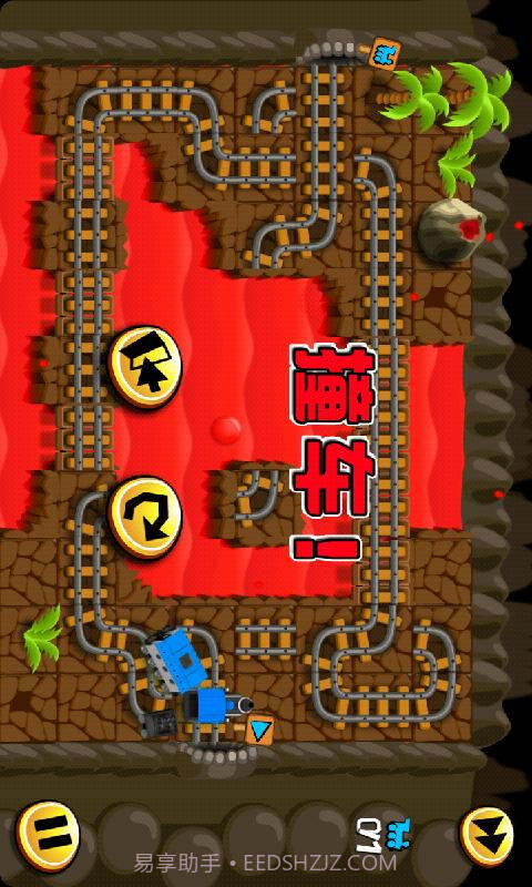 火车之路经典版截图4 火车之路经典版截图4