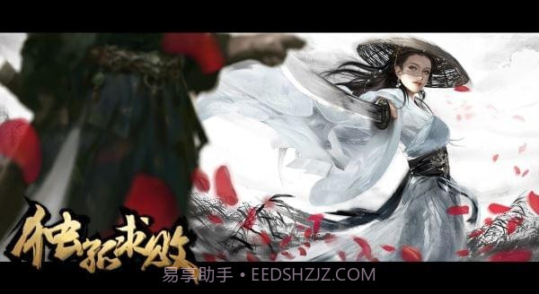 独孤求败免费版截图1 独孤求败免费版截图1