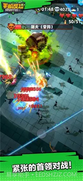 手机反恐特别行动截图4 手机反恐特别行动截图4