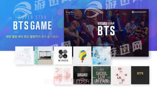 SuperStar BTS中文版截图1 SuperStar BTS中文版截图1