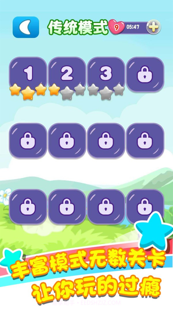 乐游连连看截图1 乐游连连看截图1