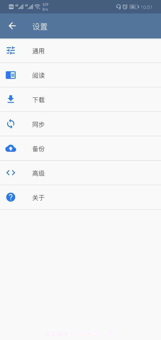 tachiyomi截图2 tachiyomi截图2