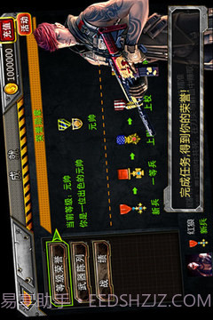 反恐前线3D截图2