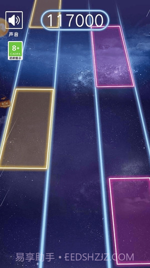 指尖钢琴白块截图2