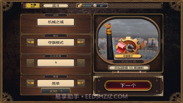 海兵大作战截图3 海兵大作战截图3