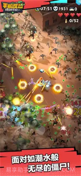 手机反恐特别行动截图7 手机反恐特别行动截图7