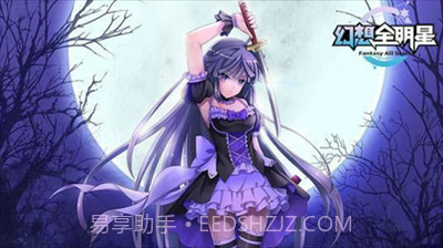 幻想全明星吃鸡手机版截图3