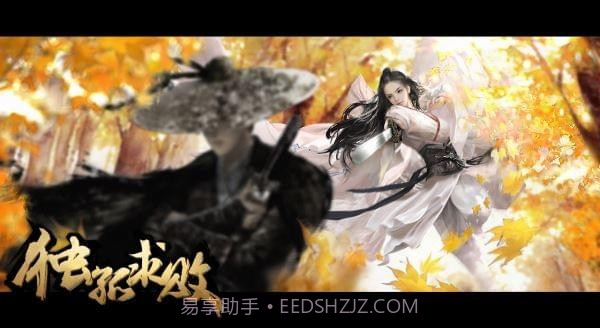 独孤求败免费版截图4 独孤求败免费版截图4