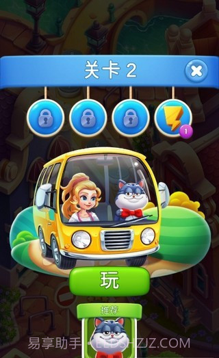 方块爆炸冒险截图3