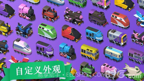 列车调度员世界正式版截图3