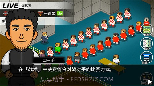 欢乐足球A官网版截图3