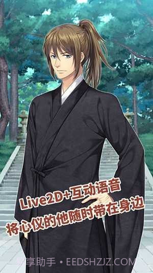 尘沙惑易次元截图3 尘沙惑易次元截图3