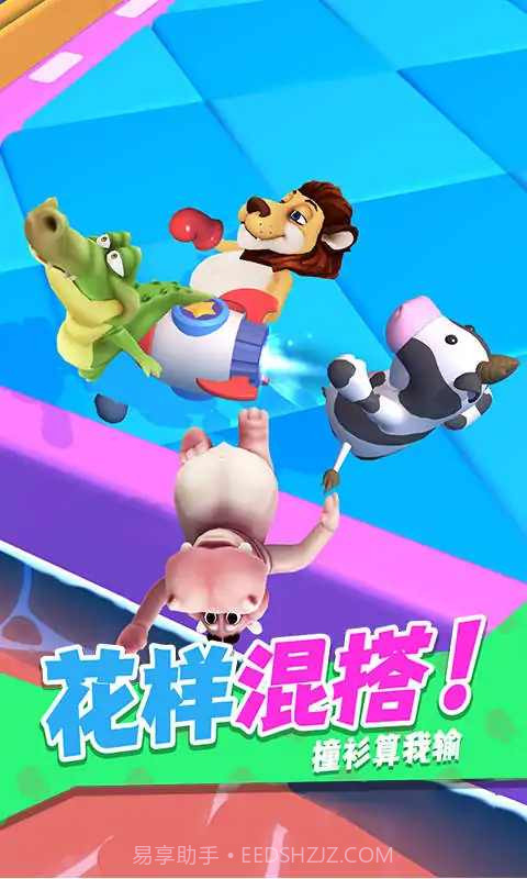 干架我最强截图2 干架我最强截图2