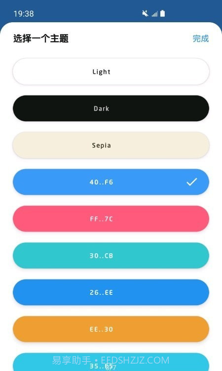 古事写作截图2 古事写作截图2