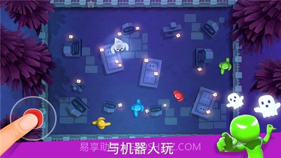 火柴人派对无限金币版截图4 火柴人派对无限金币版截图4