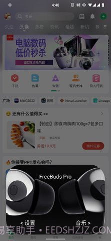 bearpopup截图2 bearpopup截图2