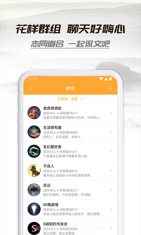 小书亭v1.1截图1