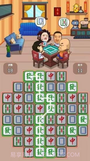 我的网红店截图2 我的网红店截图2