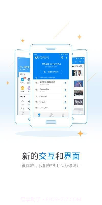 玩机鸭APP截图3