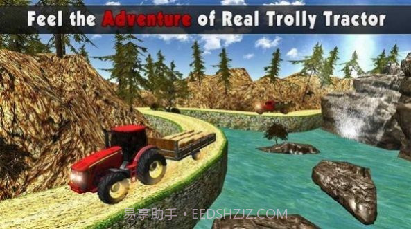 农业拖拉机模拟器2024截图1