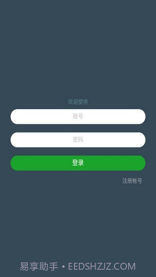 七友联机7对战平台截图2