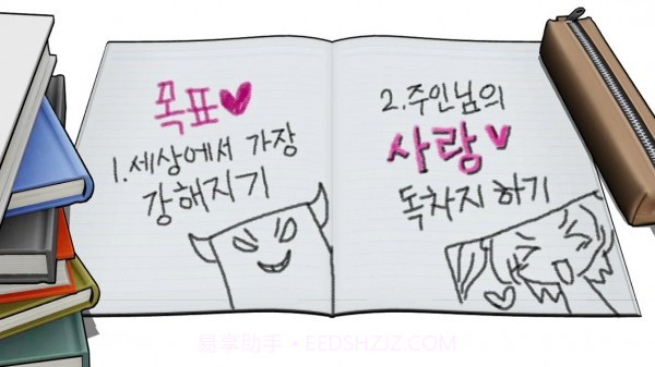 魅魔育成最新版截图1