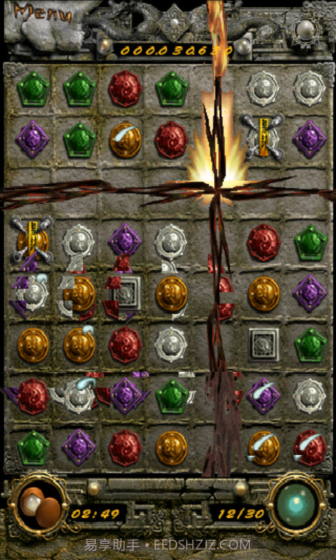 苍龙宝石截图5 苍龙宝石截图5
